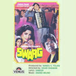 Swarg (1991) Mp3 Songs